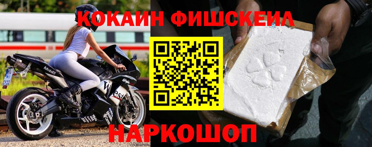 Cocaine Columbia Горячий Ключ