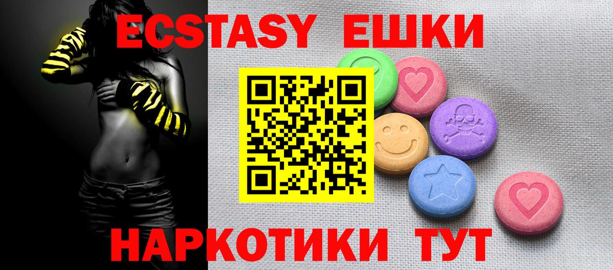 Экстази бентли Горячий Ключ
