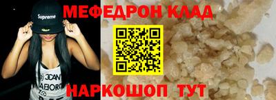 спайс Можга