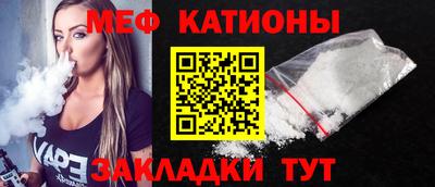 кокаин Можайск
