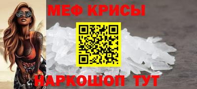 шишки Моздок