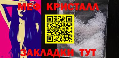 меф VHQ Балашиха