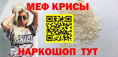 спайс Можга