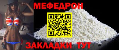шишки Моздок