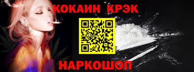 шишки Моздок