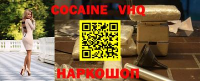 шишки Моздок