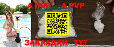 кокаин Можайск