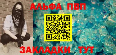кокаин Можайск