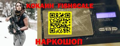 кокаин Можайск