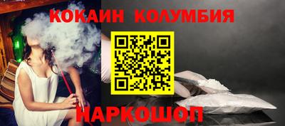 шишки Моздок