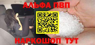 меф VHQ Балашиха