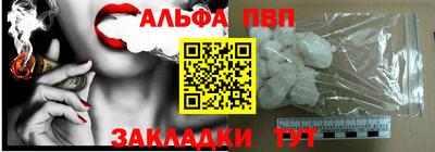 меф Балаково