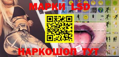 шишки Моздок