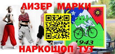 спайс Можга