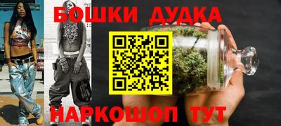 спайс Можга