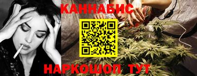 шишки Моздок
