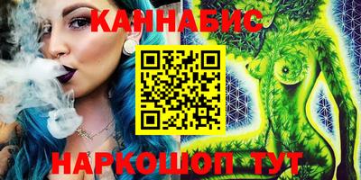шишки Моздок