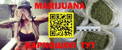 меф Балаково