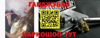 кокаин Можайск