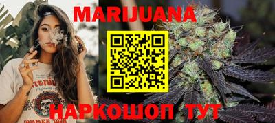 кокаин Можайск
