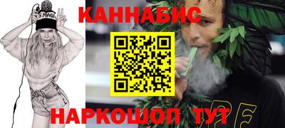 спайс Можга