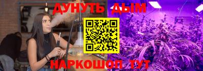кокаин Можайск
