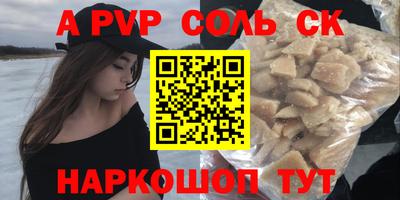 кокаин Можайск