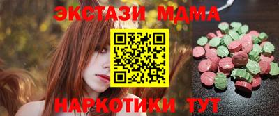 тгк Балахна