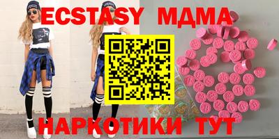 спайс Можга