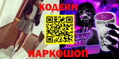 кокаин Можайск
