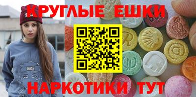 кокаин Можайск