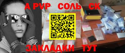 шишки Моздок