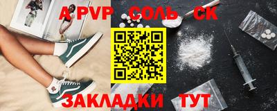 спайс Можга