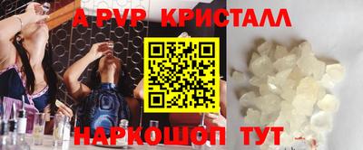 меф Балаково