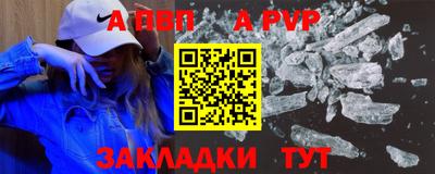 шишки Моздок