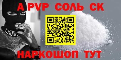 кокаин Можайск
