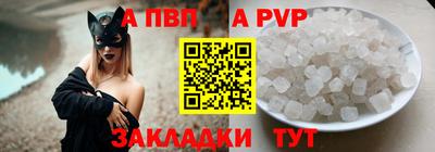 спайс Можга