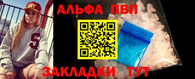 меф Балаково