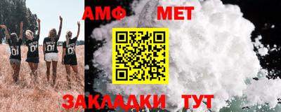 шишки Моздок