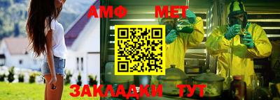 меф Балаково