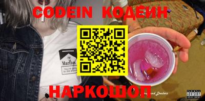 кокаин Можайск