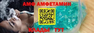 шишки Моздок