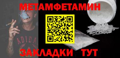 кокаин Можайск