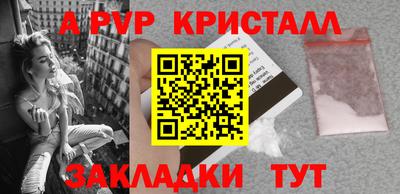 меф VHQ Балашиха