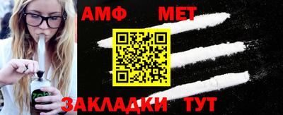 спайс Можга