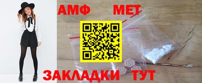 спайс Можга