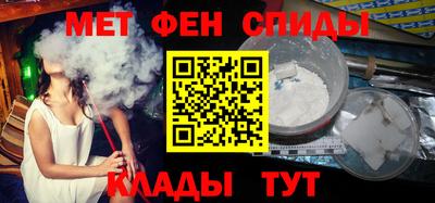 спайс Можга