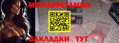 меф VHQ Балашиха