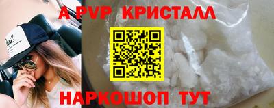 меф VHQ Балашиха