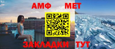 спайс Можга